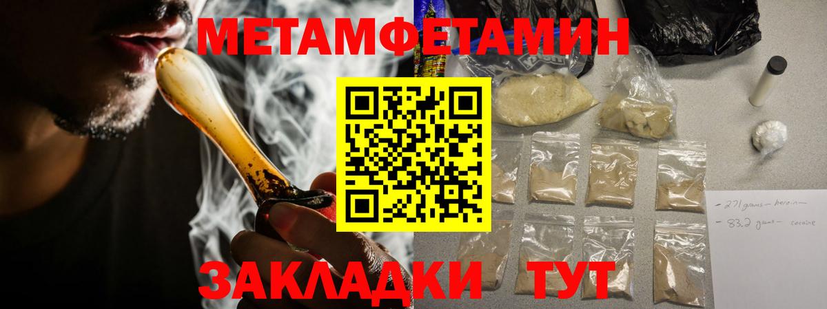 АМФ Premium  Вход с VPN  АМФ  Тайшет 