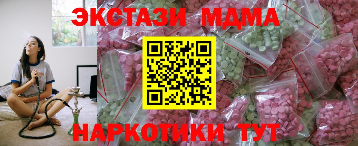 Ecstasy диски Тайшет