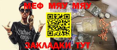 марки nbome Кулебаки