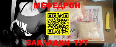 кокаин перу Кумертау