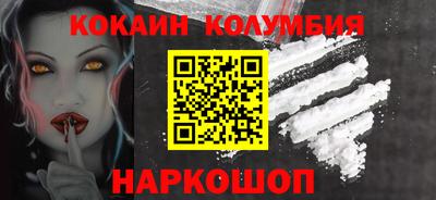 кокаин перу Кумертау