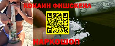 кокаин перу Кумертау