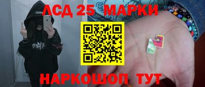 марки nbome Кулебаки