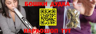 марки nbome Кулебаки