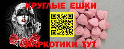 мдма Кунгур
