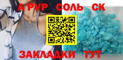 кокаин перу Кумертау