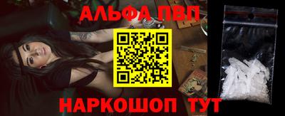 марки nbome Кулебаки