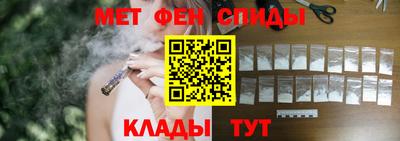марки nbome Кулебаки