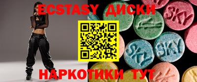 мдма Кунгур