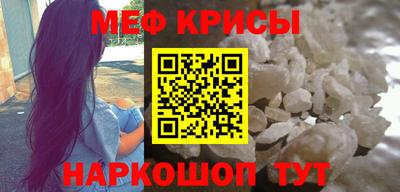 кокаин перу Кумертау