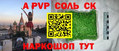 марки nbome Кулебаки