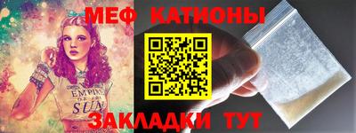 кокаин перу Кумертау