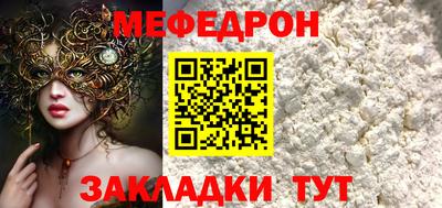 мдма Кунгур