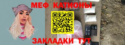 кокаин перу Кумертау