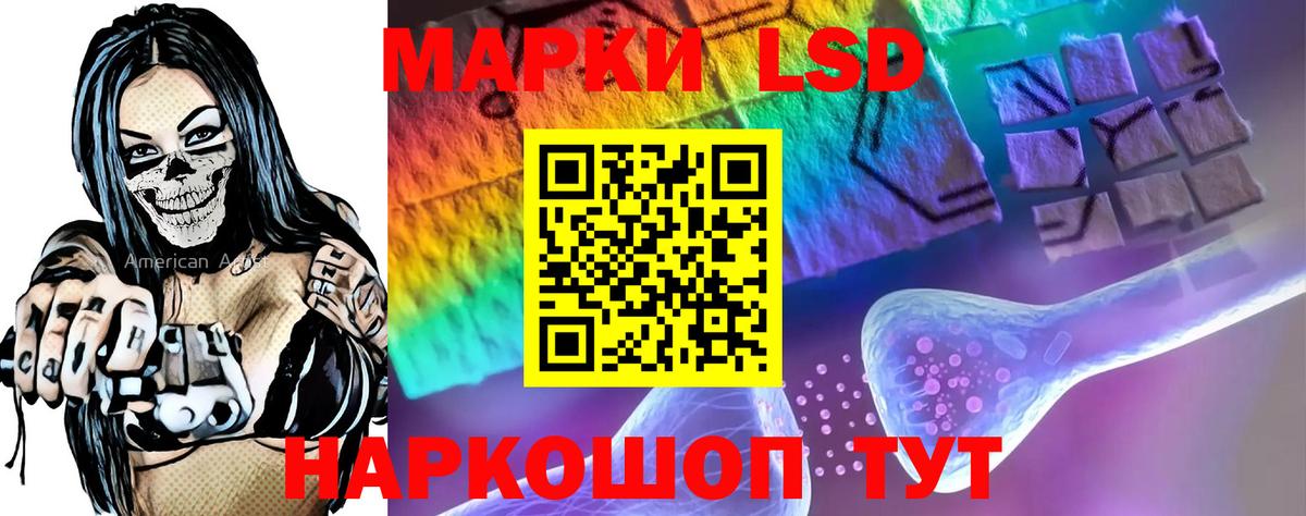 Лсд 25 экстази ecstasy  LSD-25 экстази кислота  ОМГ ОМГ   Тайшет  Вход с VPN  LSD-25 экстази 