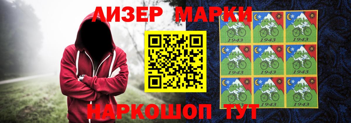 Лсд 25 экстази кислота Тайшет