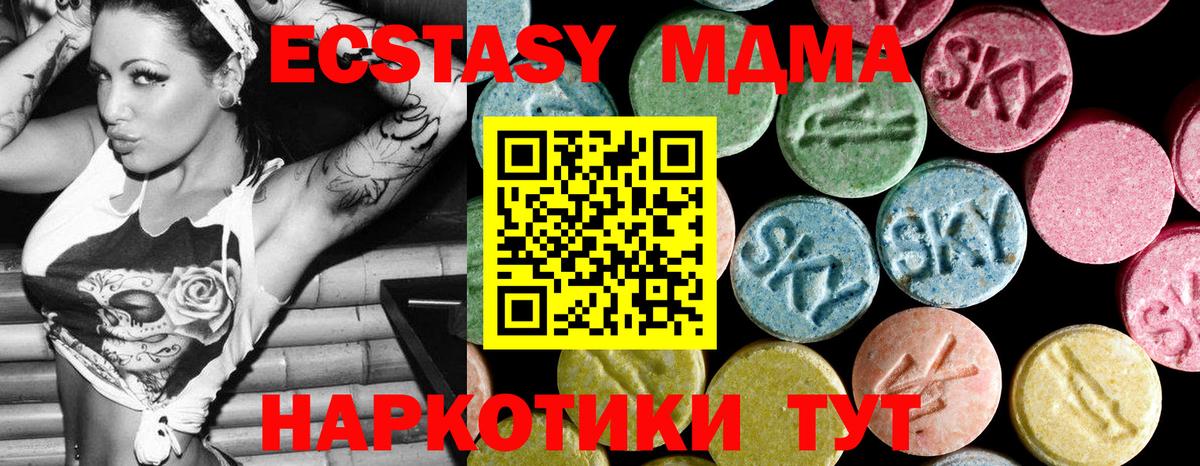 Тайшет  МДМА  Вход с VPN  МДМА молли  MDMA VHQ 
