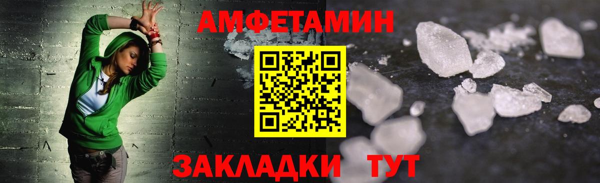 Первитин витя Тайшет