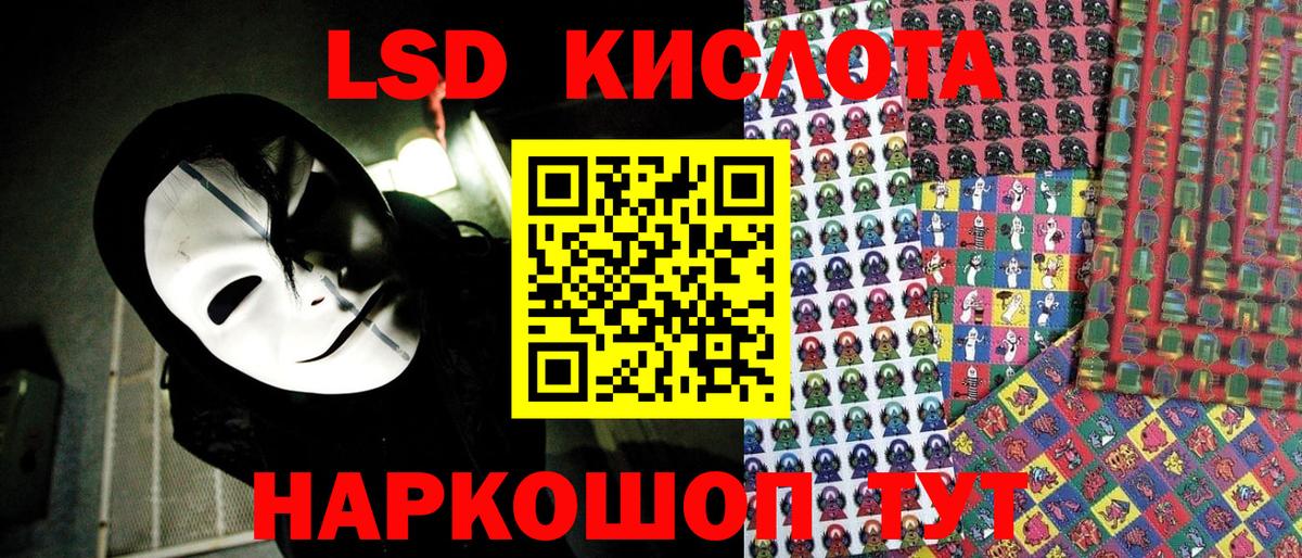 Марки N-bome 1,8мг Тайшет