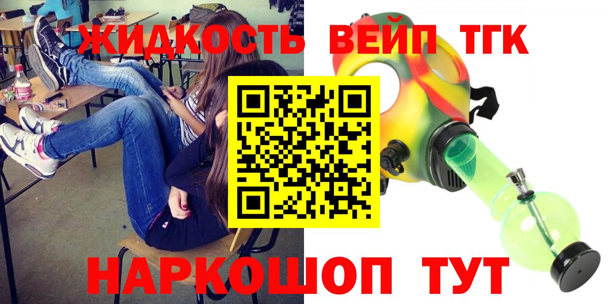 Тайшет  MEGA ССЫЛКА  Вход с VPN  что такое   ТГК THC oil  ТГК Wax 
