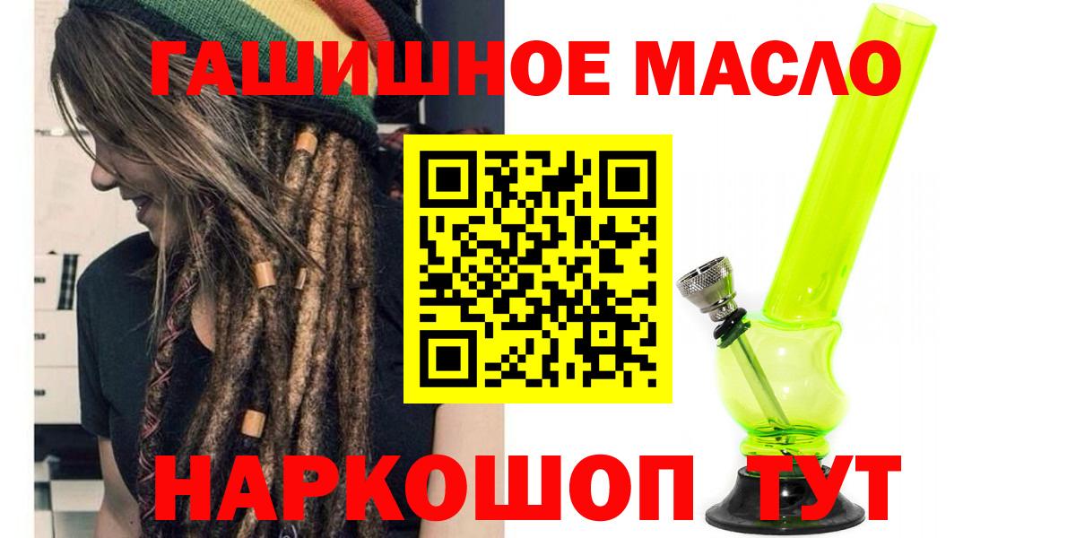 ТГК Wax Тайшет