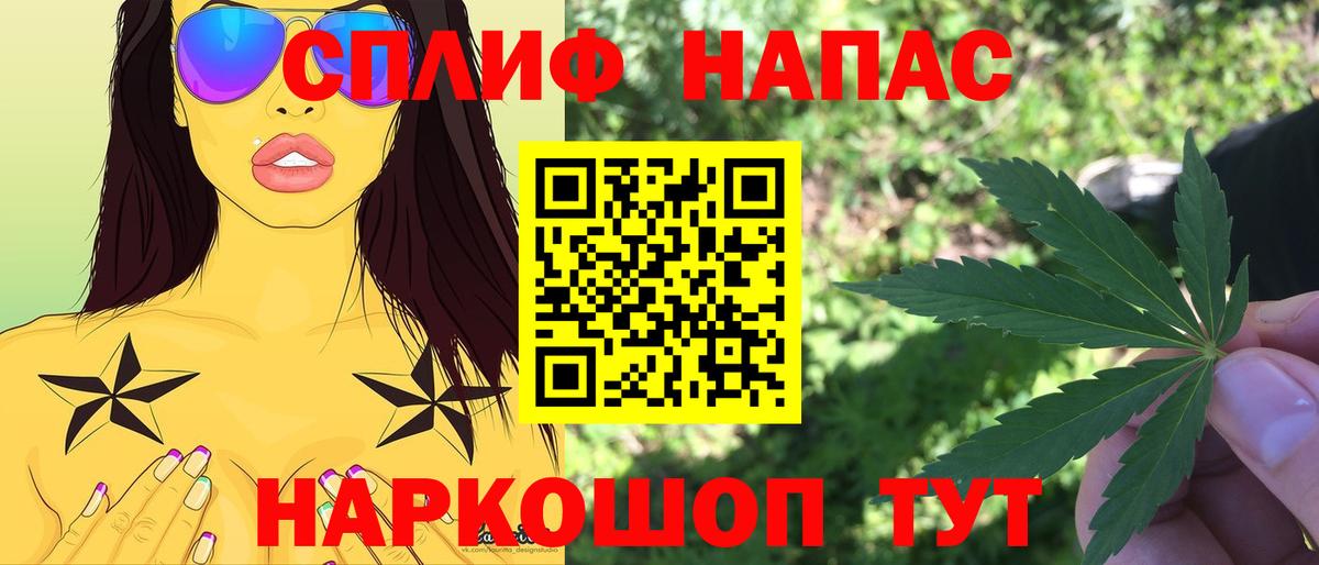 Бошки Шишки Bruce Banner  Марихуана семена  Тайшет  Марихуана планчик  Вход с VPN  Марихуана семена 